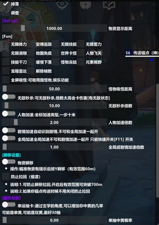 原神Mia辅助-原神电脑版Mia多功能免费助手