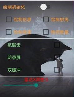 原神手游kuro物品绘制安卓端辅助器
