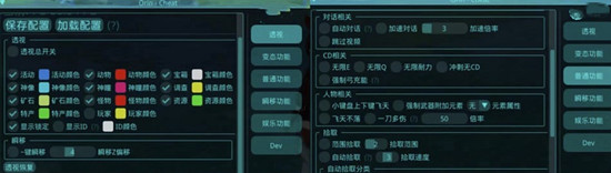 原神枫羽PC版无敌倍攻辅助软件下载