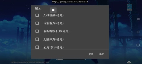 原神手游月含安卓辅助(无限体力/稳定千刀) V5.8 免费版