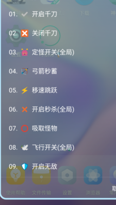原神手游原之心安卓版千刀吸怪免费辅助