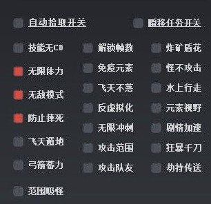 原神国服星野电脑端无冷却倍攻辅助工具