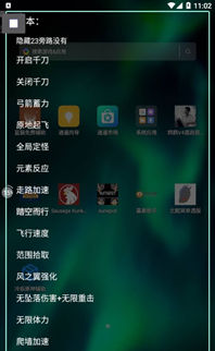 原神手游雾气辅助-原神安卓版千刀定怪免费脚本