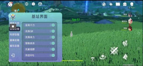 原神手游4.0版三玖千刀秒怪辅助器(附免R框架)