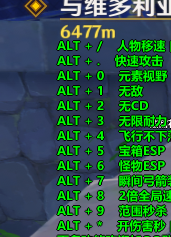 原神PC版端游小工具免费辅助_范围秒怪,无限耐力,宝箱怪物ESP等