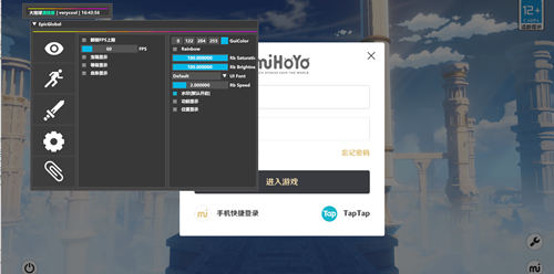 原神尔格辅助器_PC显示宝箱范围拾取注入版
